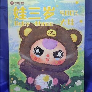 400% BabyThree Big Baby Plush collectible blind box